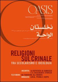 Oasis. Vol. 18: Religioni sul crinale. Tra secolarismo e ideologia.