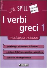 I verbi greci