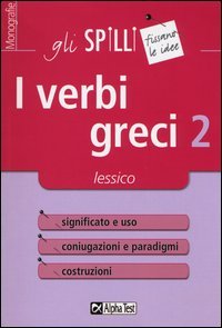 I verbi greci