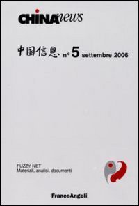 China news