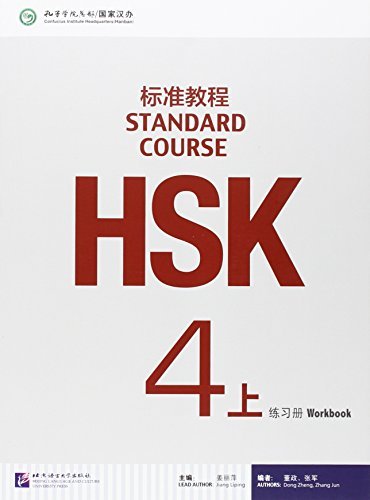 Hsk Standard Course. Workbook. Per Le Scuole Superiori
