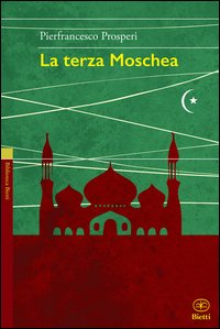 La terza moschea
