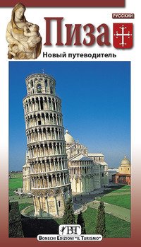 Pisa
