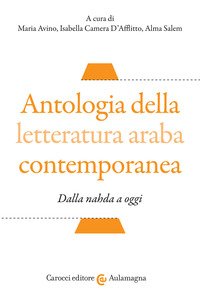 Antologia della letteratura araba contemporanea. Dalla «nahada» a oggi. Testo arabo a fronte