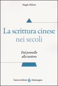 La scrittura cinese nei secoli. Dal pennello alla tastiera