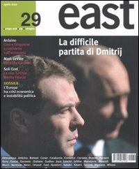 East