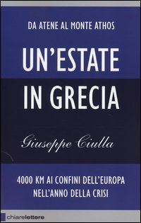 Un'estate in Grecia. 4000 km ai confini dell'Europa nell'anno della crisi