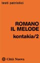 Kontakia