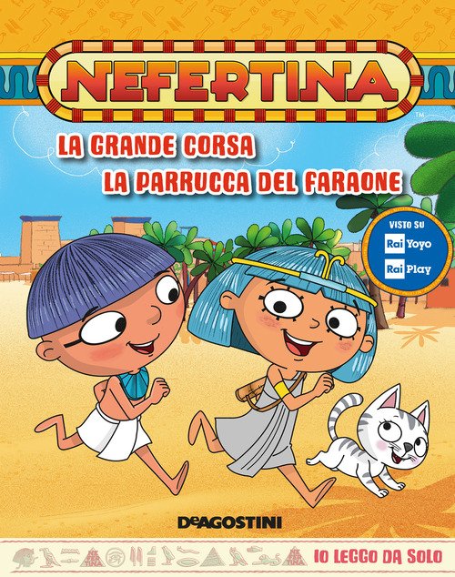 La grande corsa-La parrucca del Faraone. Nefertina