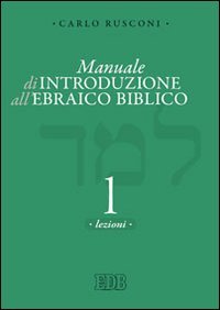 Manuale di introduzione all'ebraico biblico