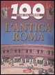 L'antica Roma