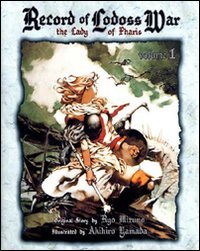 The lady of Pharis