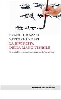 La rivincita della mano visibile. Il modello economico asiatico e l'Occidente