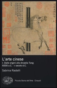 L'arte cinese