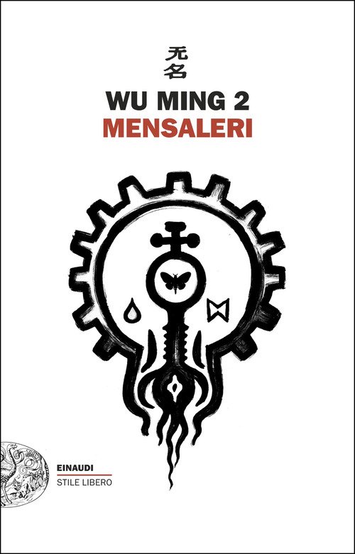 Mensaleri
