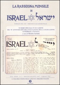 Rassegna Mensile Di Israel N. 2/07