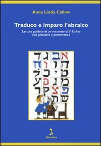Traduco e imparo l'ebraico