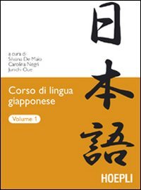 Corso di lingua giapponese