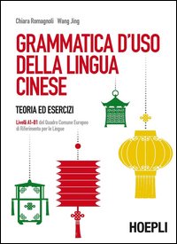 Grammatica d'uso della lingua cinese. Teoria ed esercizi. Livelli A1-B1 del quadro comune europeo di riferimento per le lingue