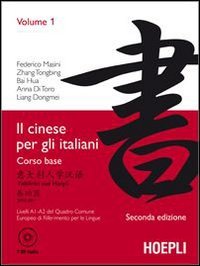 Il cinese per gli italiani