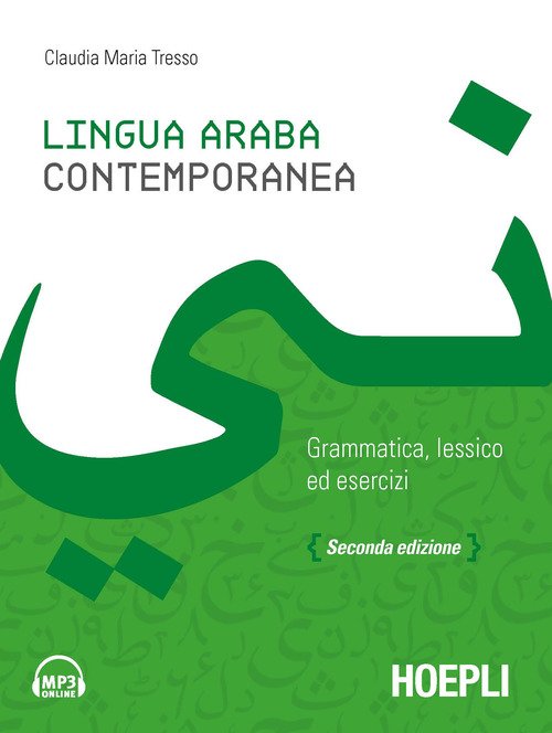 Lingua araba contemporanea. Grammatica, lessico ed esercizi