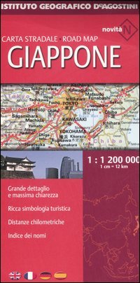 Giappone 1:1 200 000. Ediz. multilingue