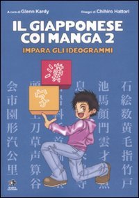 Il giapponese coi manga