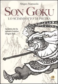 Son Goku. Lo scimmiotto di pietra