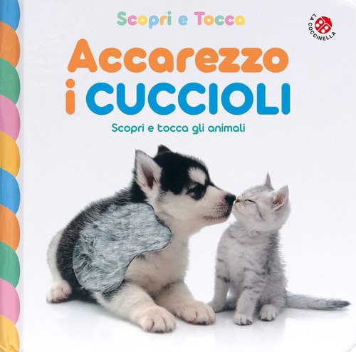 Accarezzo i cuccioli