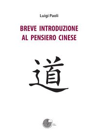 Breve introduzione al pensiero cinese