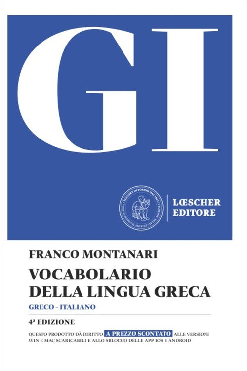 GI. Vocabolario della lingua greca. Con la guida all'uso del vocabolario e lessico di base