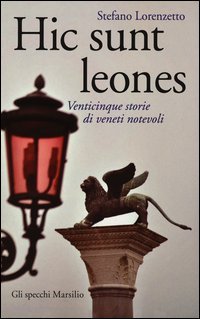 Hic sunt leones