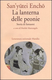 La lanterna delle peonie