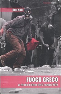 Fuoco greco. La rivolta di Atene del 5 maggio 2010