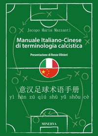 Manuale in italiano-cinese di terminologia calcistica