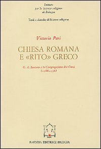Chiesa romana e rito greco