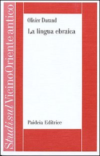 La lingua ebraica