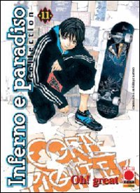 Inferno e paradiso collection