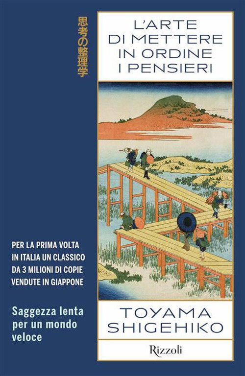 L'arte di mettere in ordine i pensieri