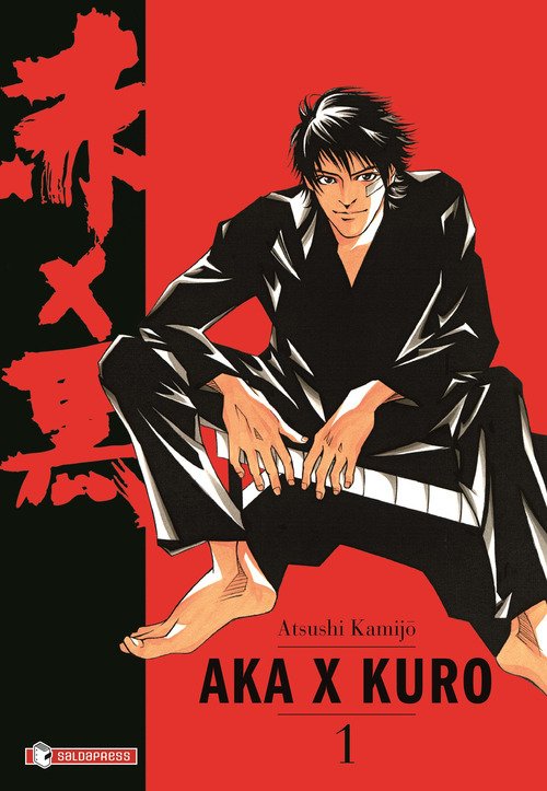 Aka X Kuro. Versione 2.0