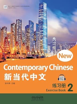 New Contemporary Chinese 2 Exercise Book