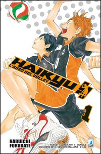 Haikyu!!