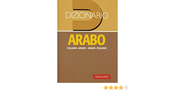 Dizionario arabo classico