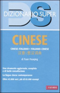 Dizionario cinese