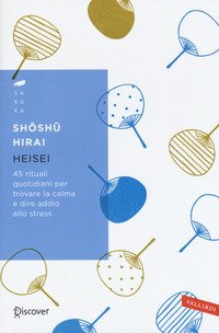 Heisei. 45 rituali quotidiani per trovare la calma e dire addio allo stress