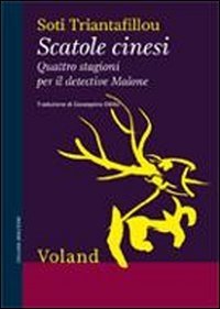 Scatole cinesi