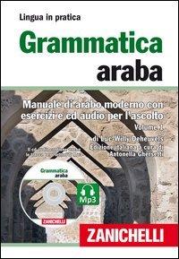 Grammatica araba