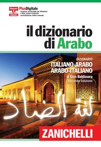 Il dizionario di arabo