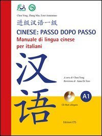 Cinese: passo dopo passo. Manuale di lingua cinese per italiani