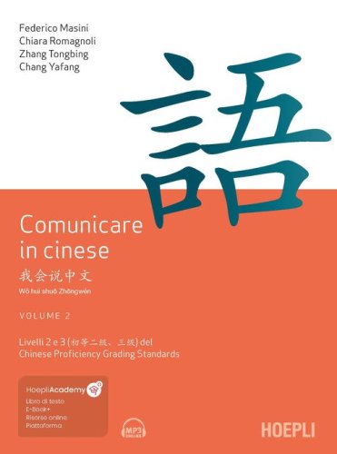 Comunicare in cinese. Livello 2 e 3 del Chinese Proficiency Grading Standard
